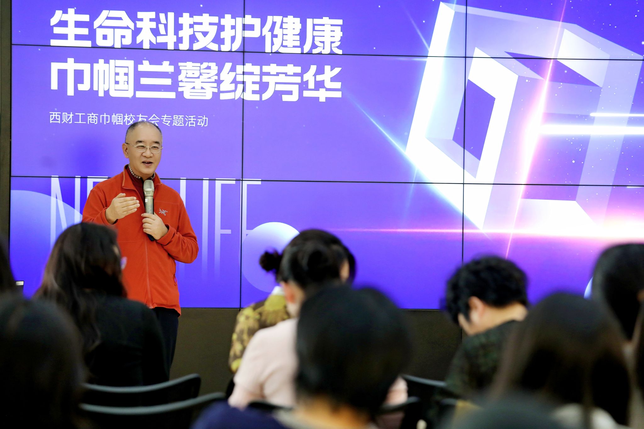 公司走访员工企业四川新生命干细胞科技股份有限公司