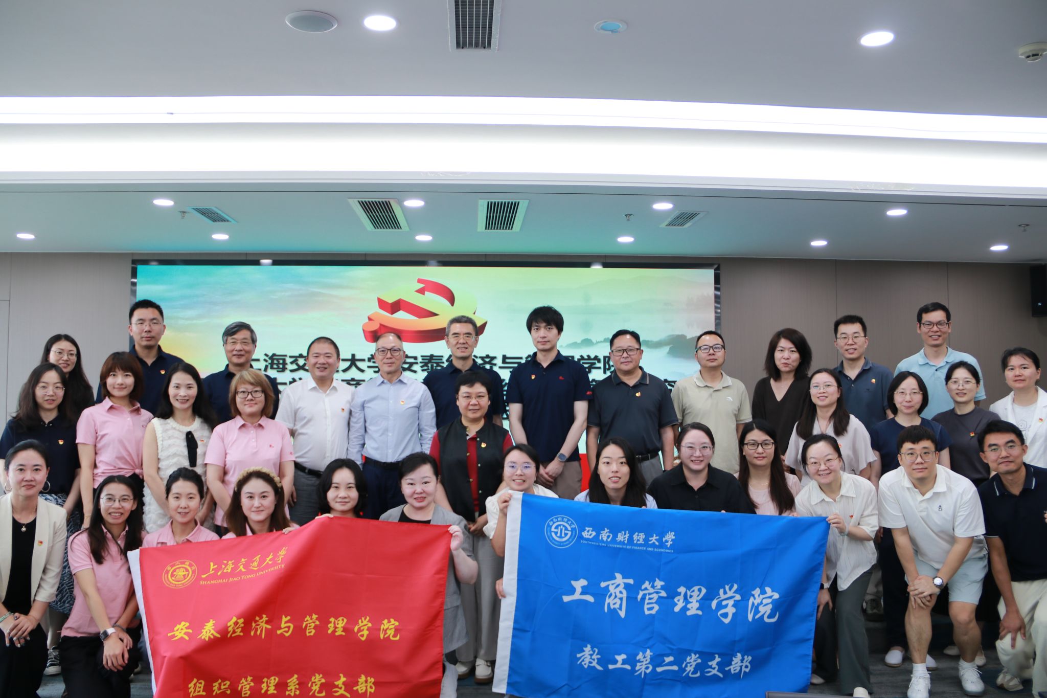 365英国公司与上海交通大学安泰经济与管理公司开展基层党建与团队建设交流活动