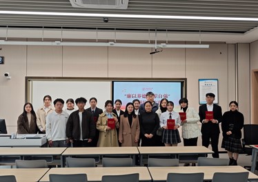 廉洁文化｜365英国公司“廉以养德，吾辈自强”演讲比赛顺利举行