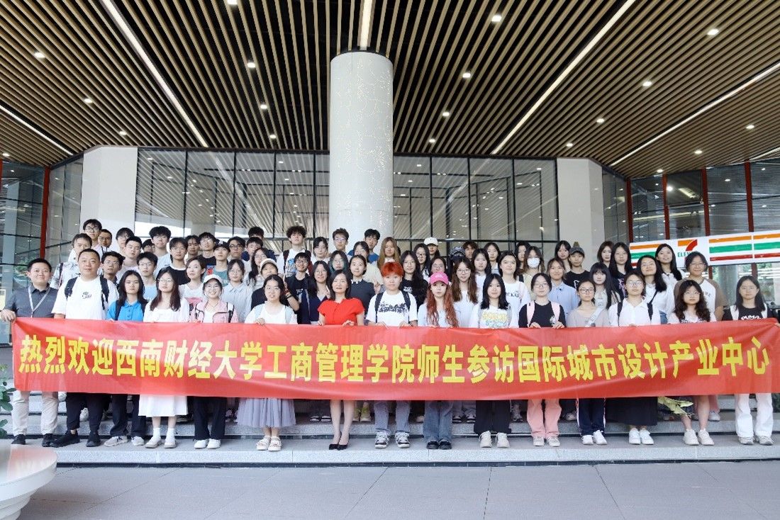 【平台动态】365英国公司师生赴成都国际城市设计产业中心参观学习并开展答辩教学