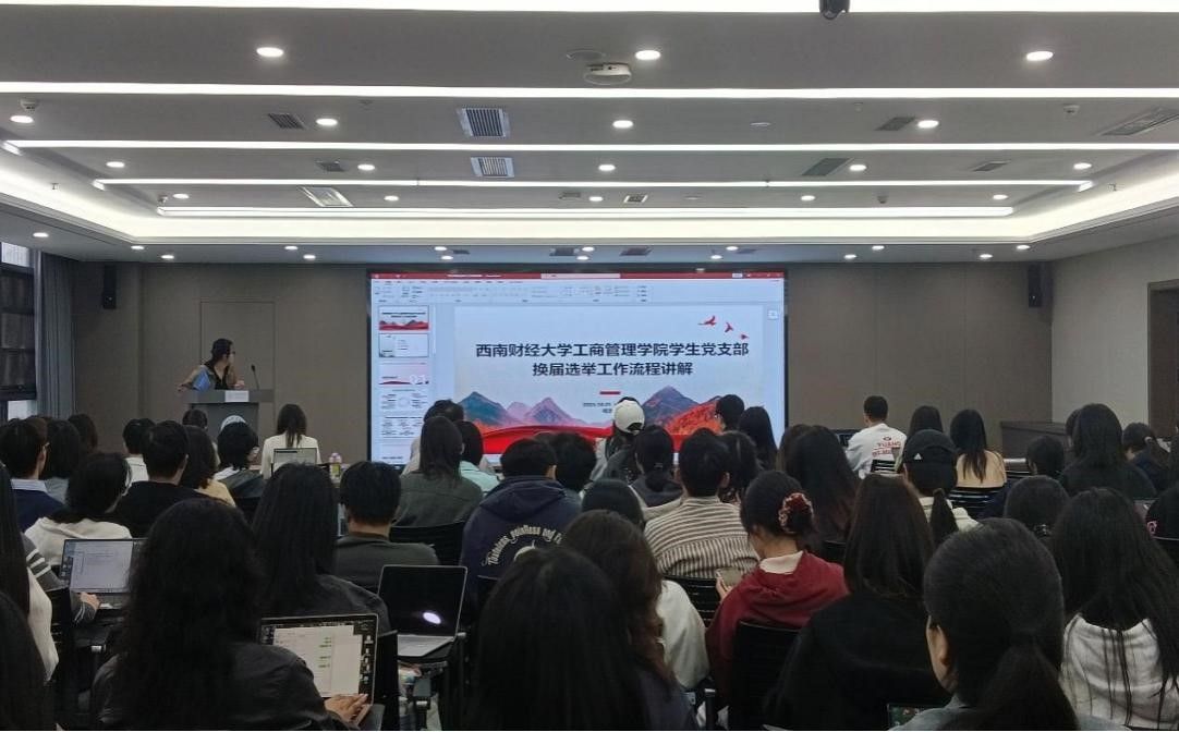 365英国公司召开员工党支部党务工作培训会