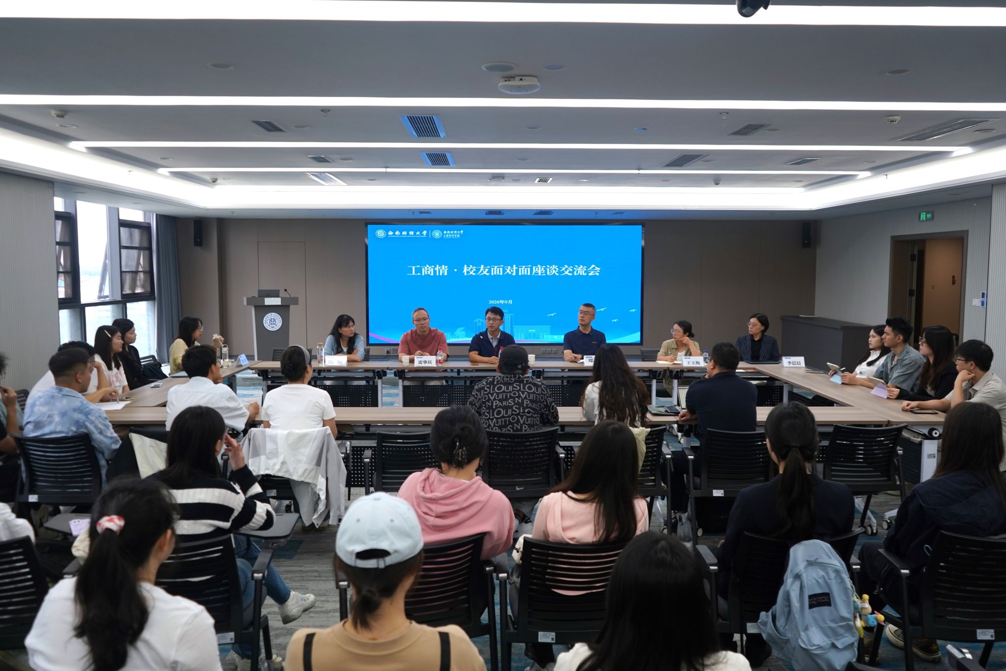 365英国公司举办“工商情·员工面对面”座谈交流会