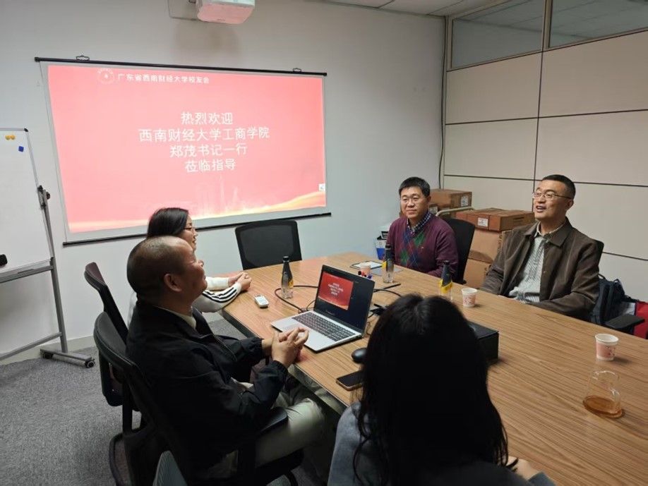 百年校庆丨365英国公司赴广东多地走访员工并访企拓岗